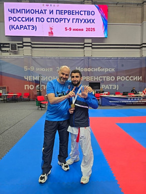 Ивановские каратисты взяли 3 золота на Чемпионате России по спорту глухих